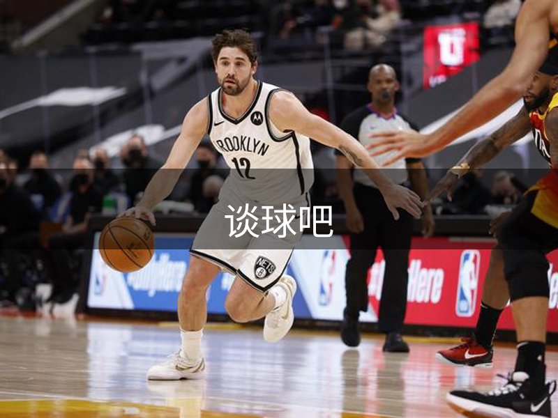 关于谈球吧